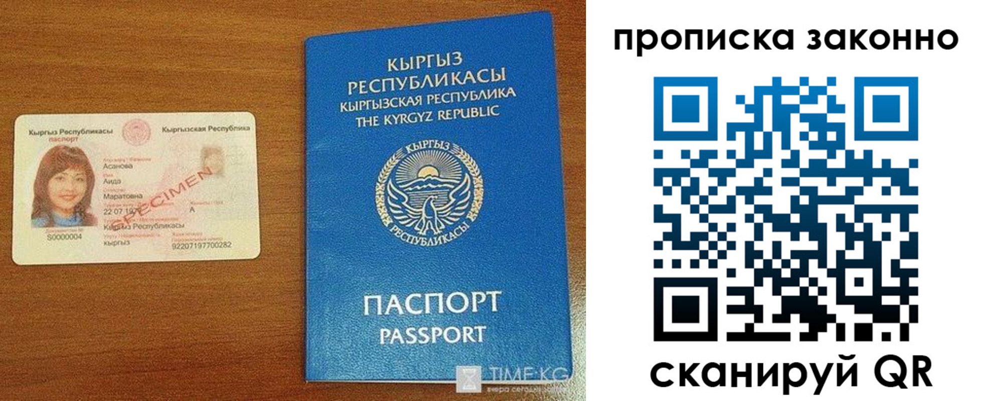 прописка иностранных граждан в Можге