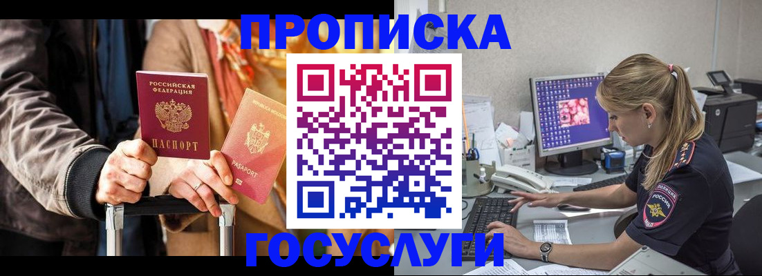 найти адрес прописки в Можге