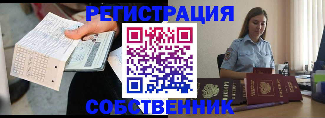 регистрация для дет. сада в Можге
